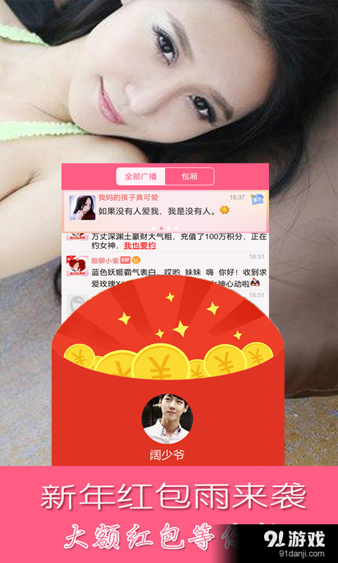 男人的秘密截图0