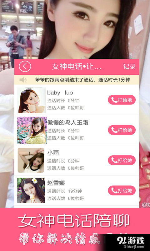 男人的秘密截图2