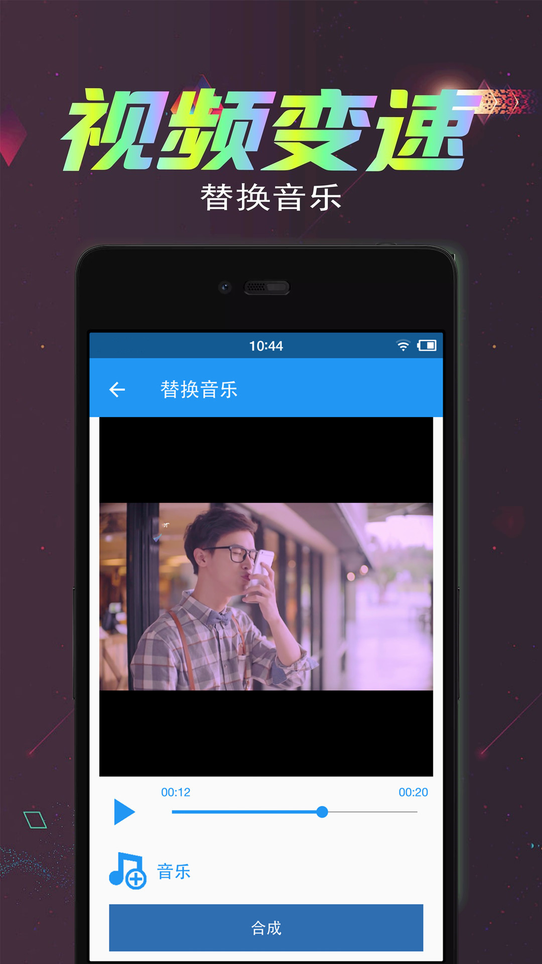 视频倒放剪辑无会员截图3