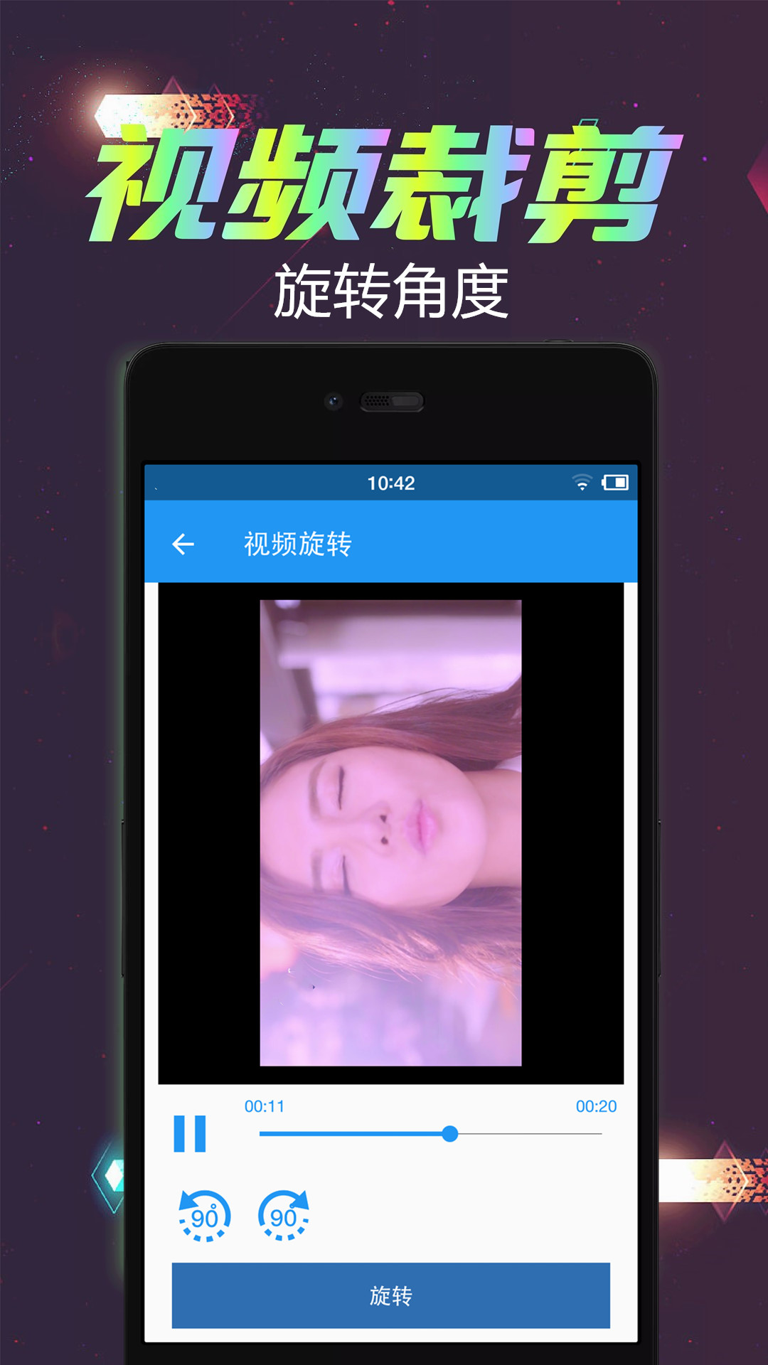 视频倒放剪辑无会员截图1