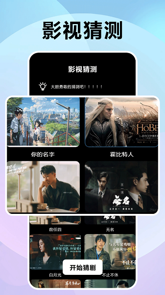 风信追剧免费正版截图1
