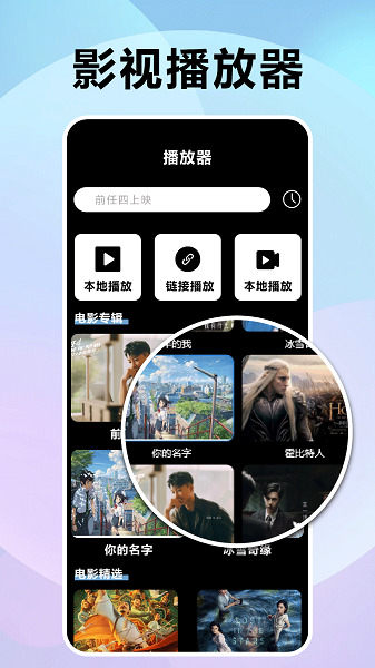 风信追剧免费正版截图0