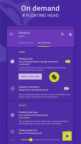 Rotation强制横屏正版截图1