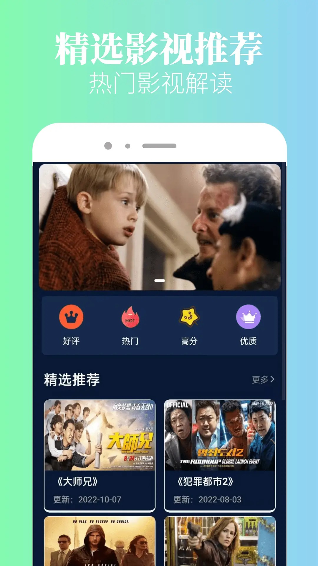 追剧豆免费正版截图2