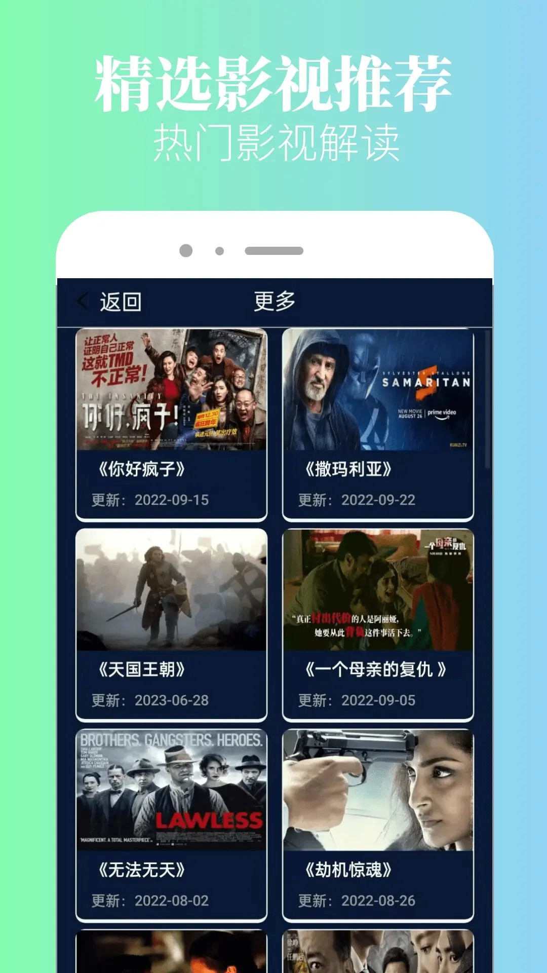 追剧豆免费正版