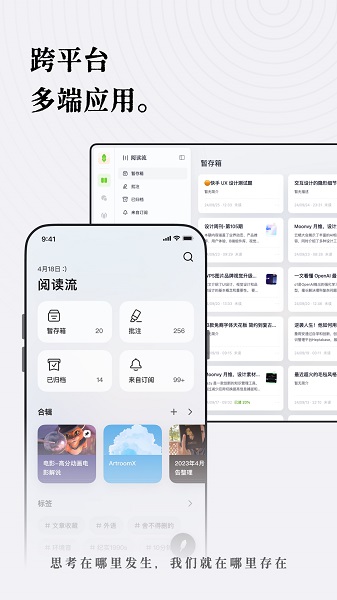 新枝截图1