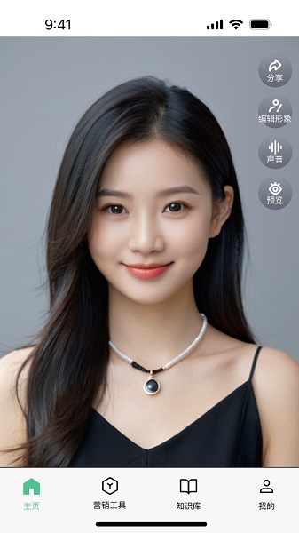 喵呜正版截图2