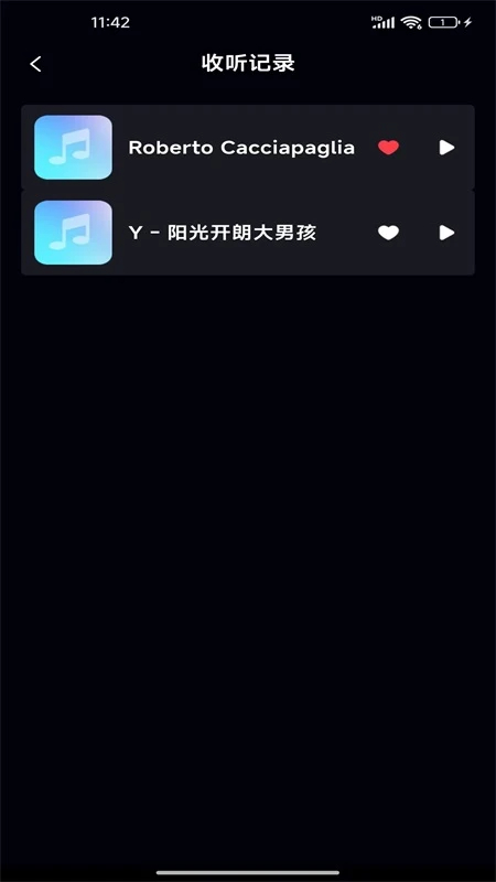 免费音乐大全安卓版截图2