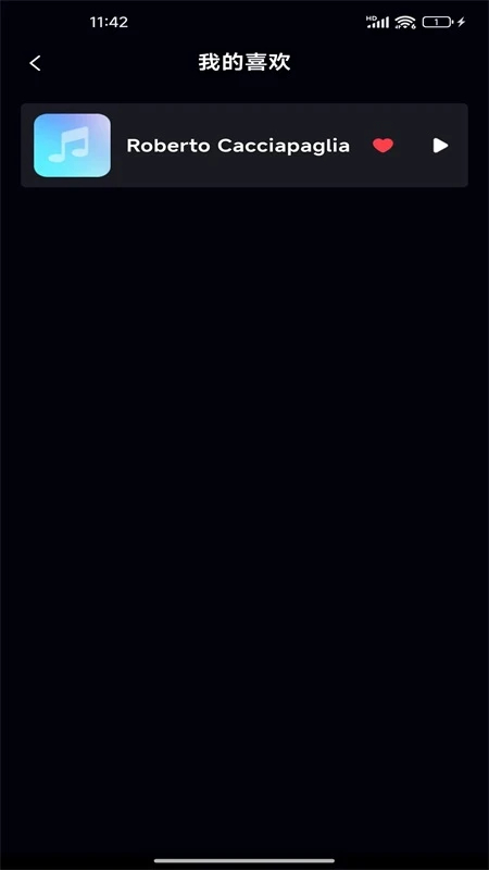 免费音乐大全安卓版截图1