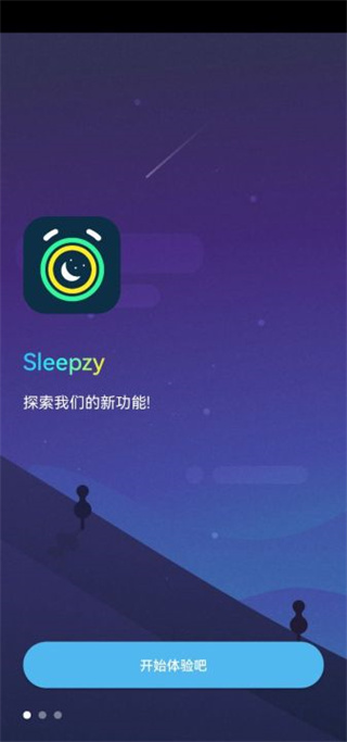 Sleepzy截图1