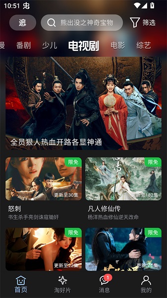 A次元老版截图4
