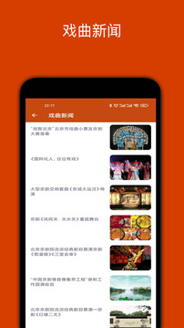 看戏无会员截图0