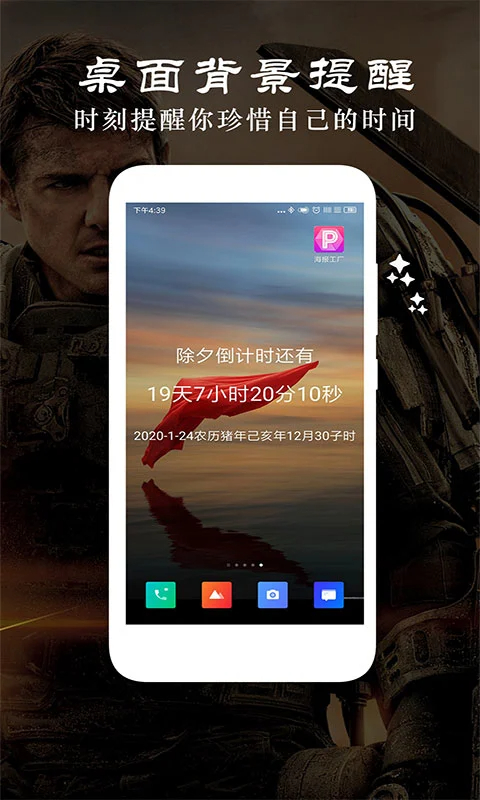 时光纪念计划2025最新版