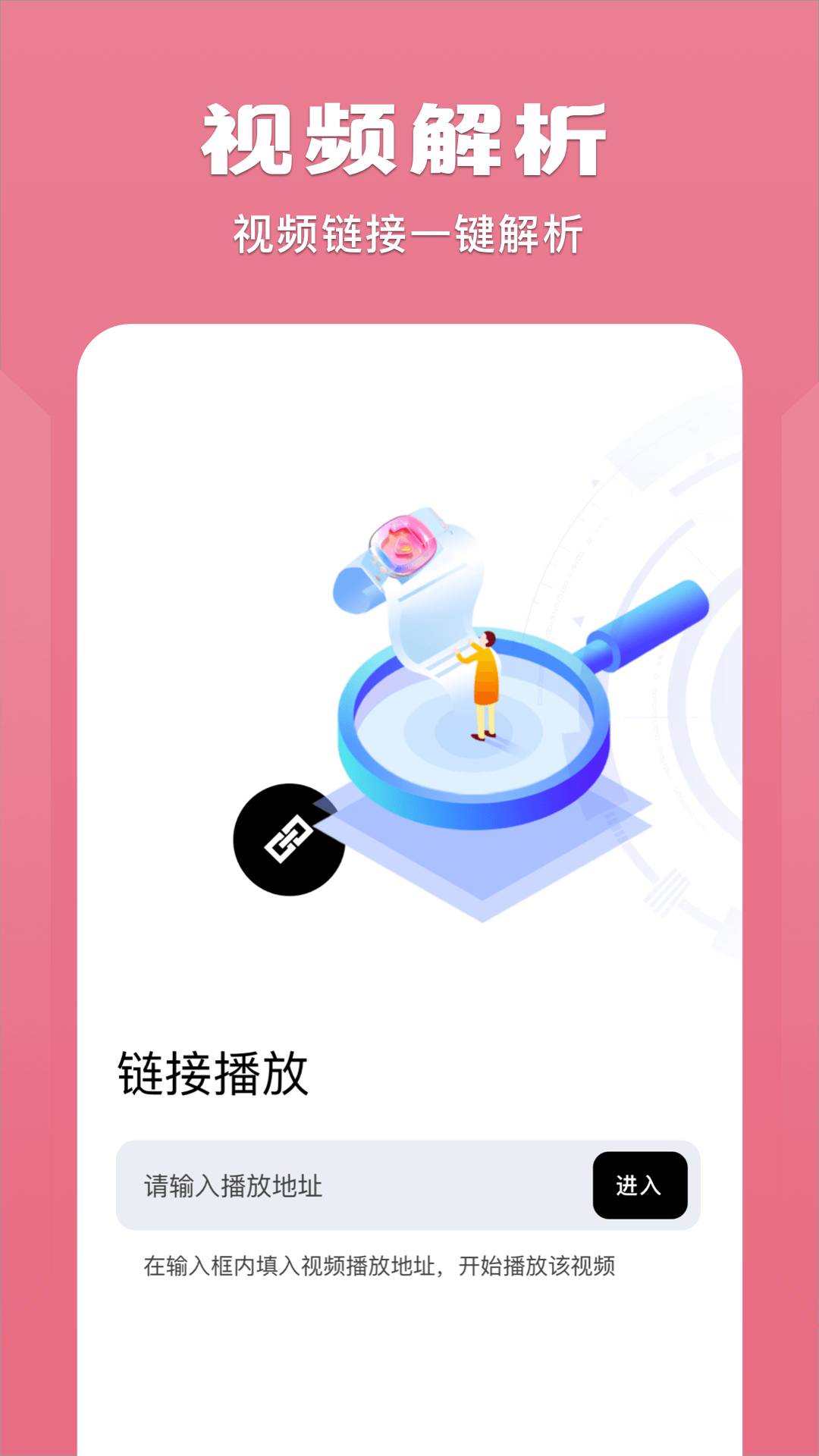 榴莲视频播放器老版