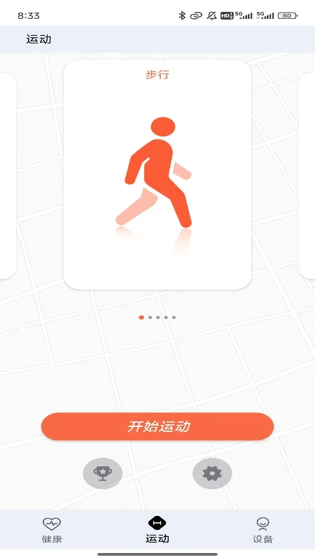 ZDfit正版