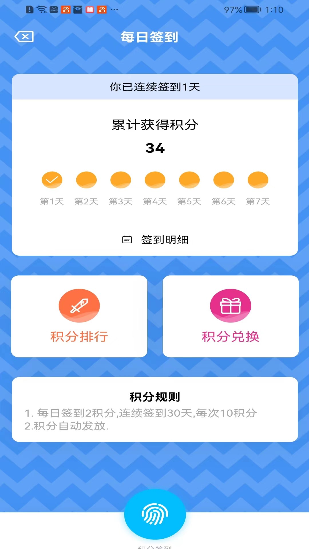 糖果漫画安卓版截图1