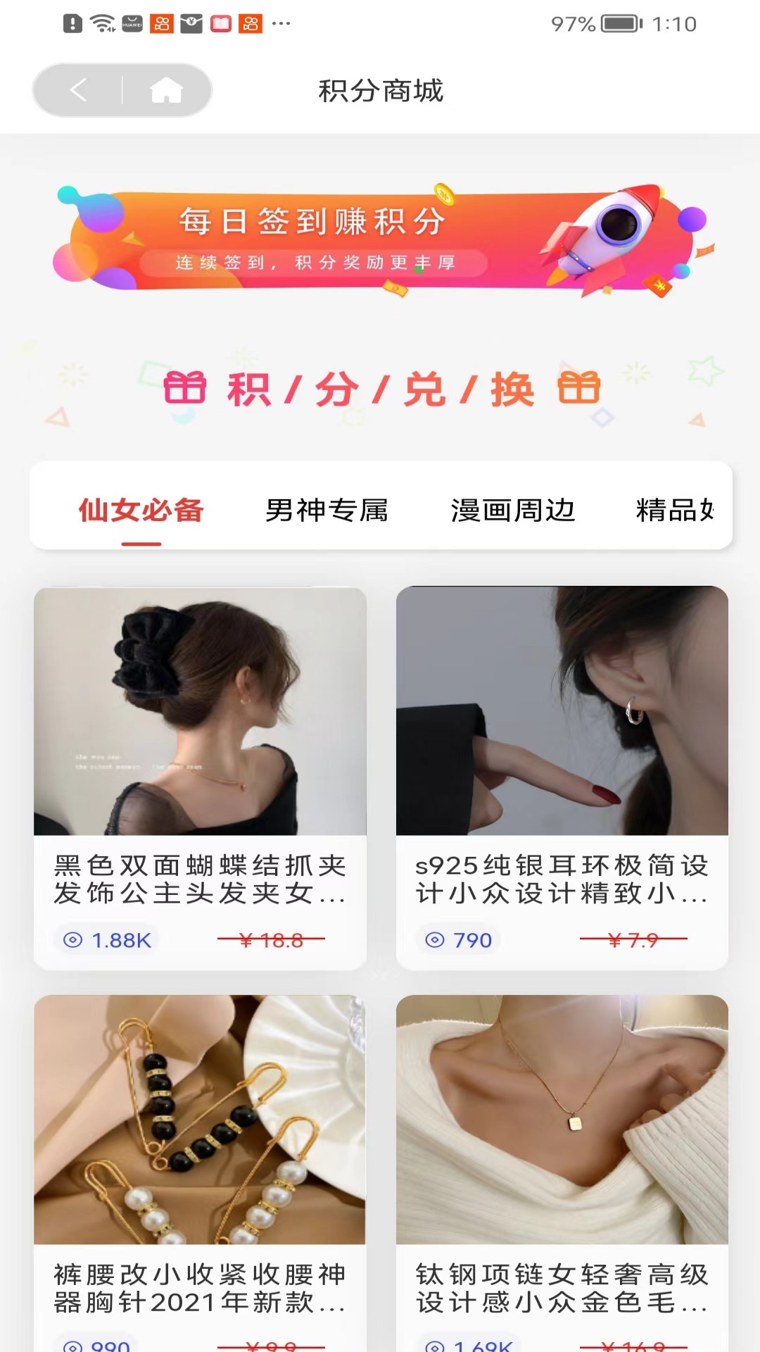 糖果漫画安卓版截图0