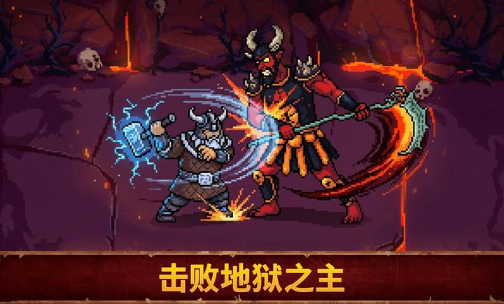 血盟守卫军2中文版截图3