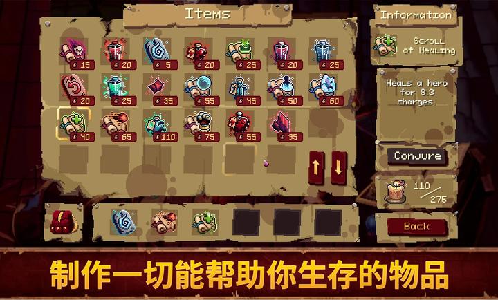 血盟守卫军2中文版截图1