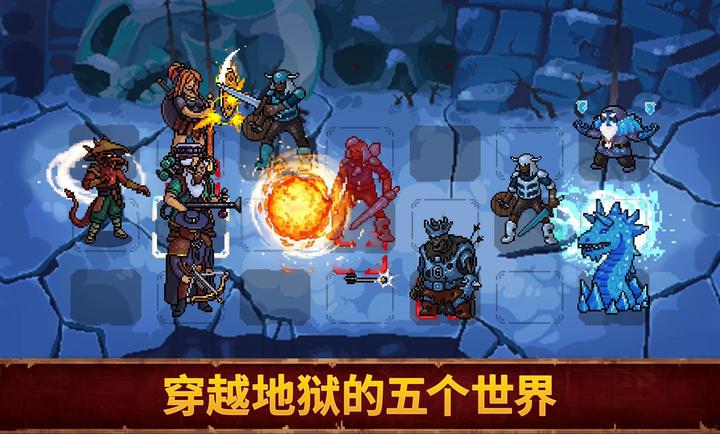 血盟守卫军2中文版截图2