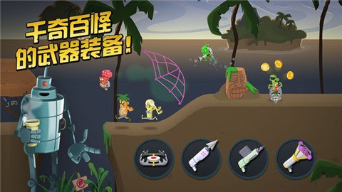 僵尸榨汁机安卓最新版截图3