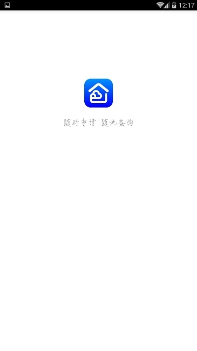 苏易登最新版截图1