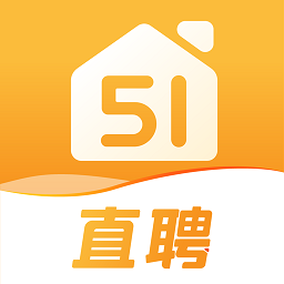 51家庭管家直聘软件