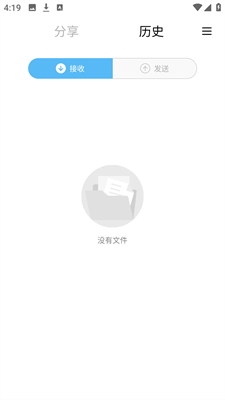 小米快传安卓最新版