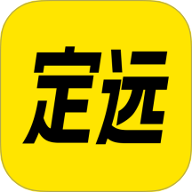 三色定远