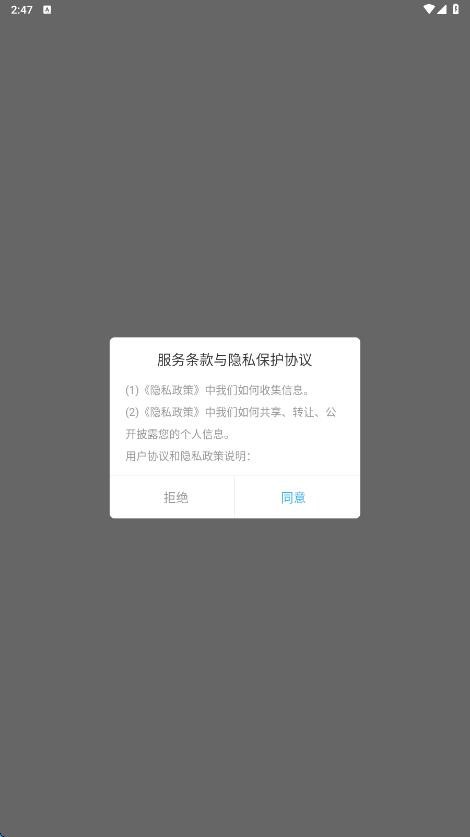大米星球最新