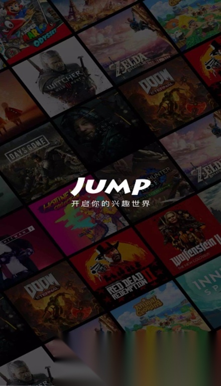Jump游戏社区平台安卓版