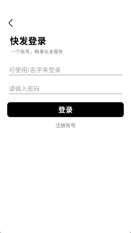 快发社区截图2