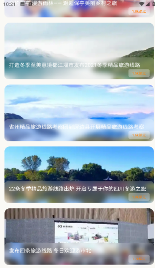 摩尼工具箱手机版
