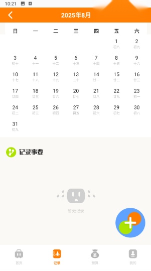 摩尼工具箱手机版