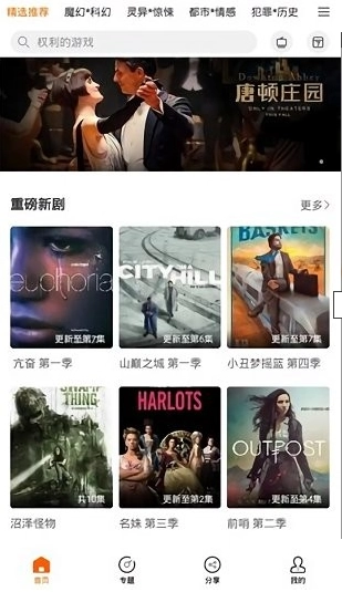ag美剧截图1