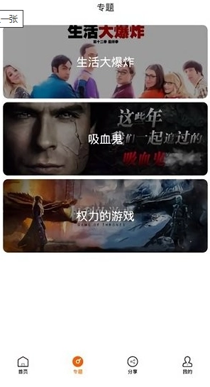 ag美剧截图2