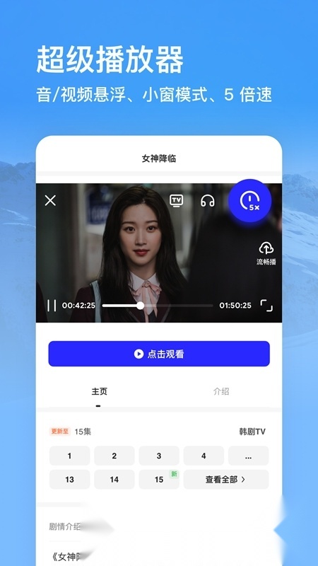 夸克智能搜索截图4
