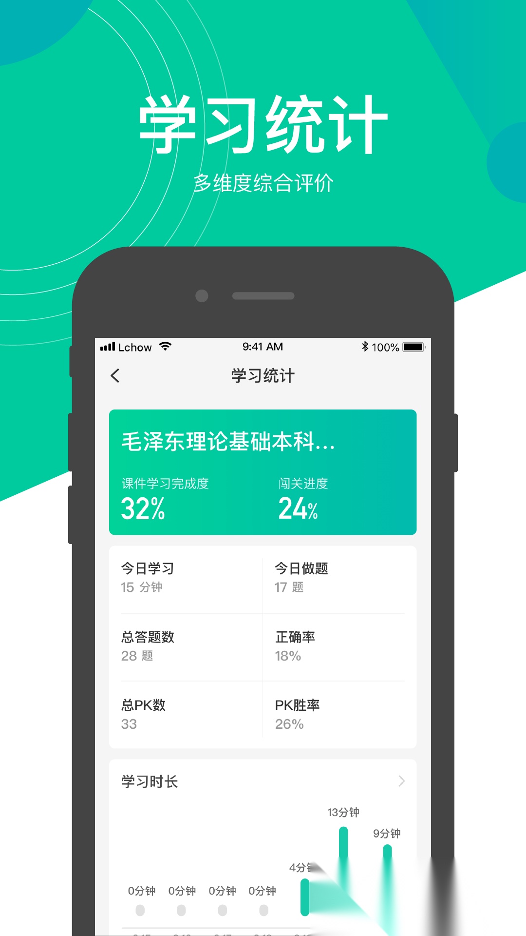 慕享安卓版截图3