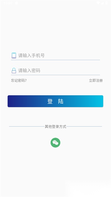 邻家家政