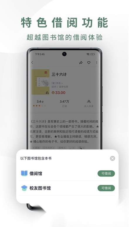 藏书馆正版