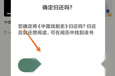 藏书馆正版