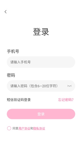 校际通