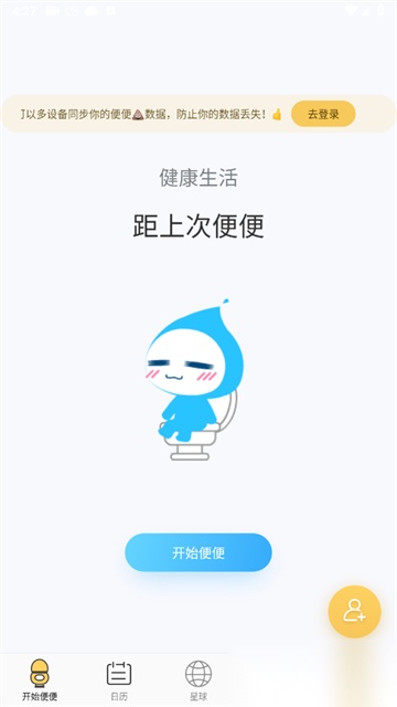 便了么最新版