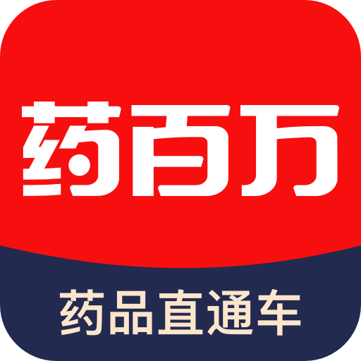 药百万客户端手机版