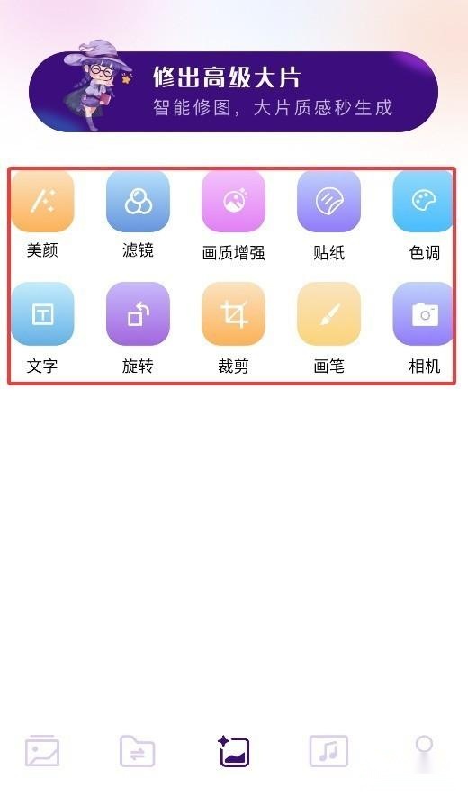 小番茄解图片混淆