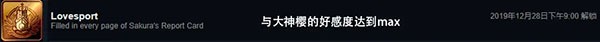 枪弹辩驳中文版
