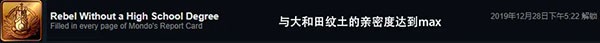枪弹辩驳中文版