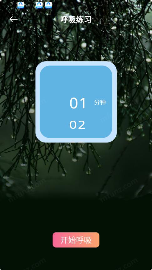 声萌助眠截图3