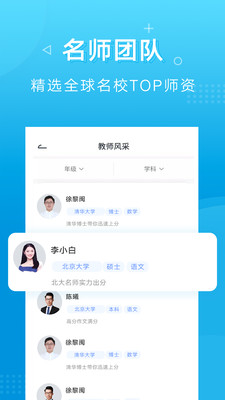 新文达截图3