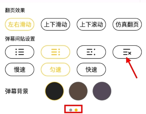 刺猬猫阅读无限代币版
